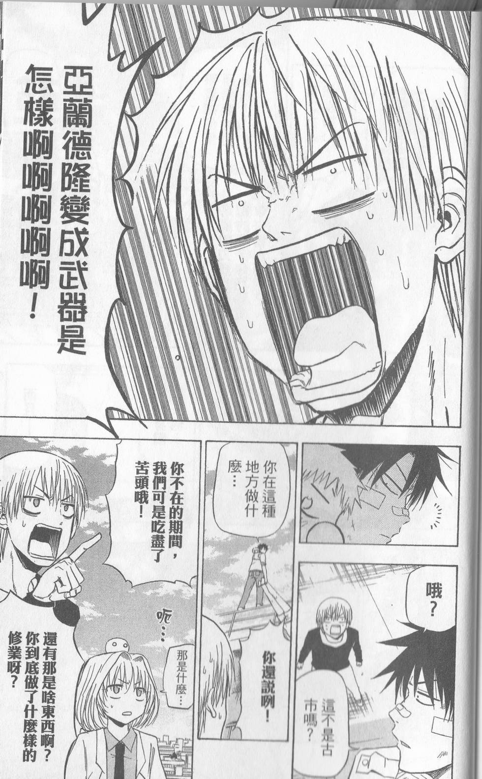 第170页