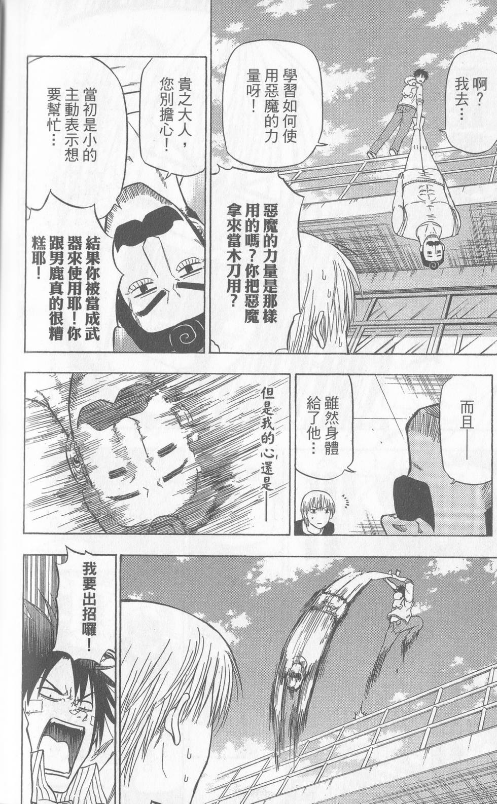 第171页