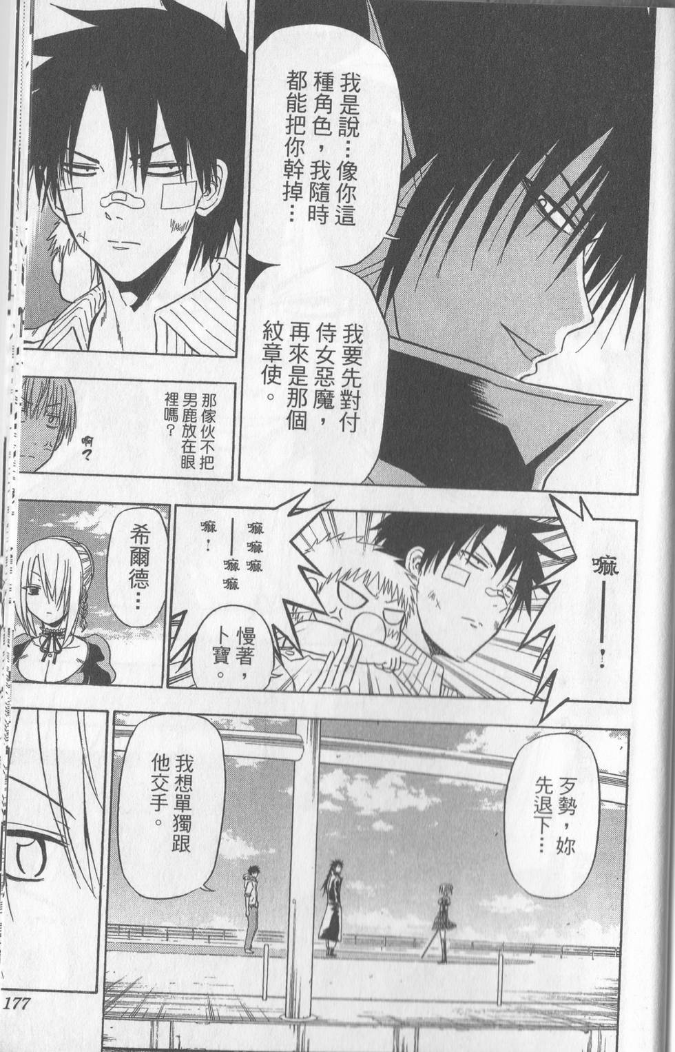 第174页