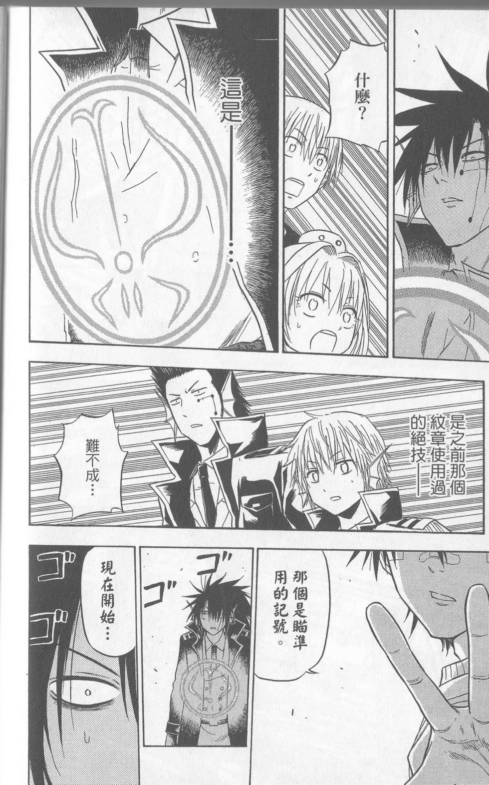 第179页