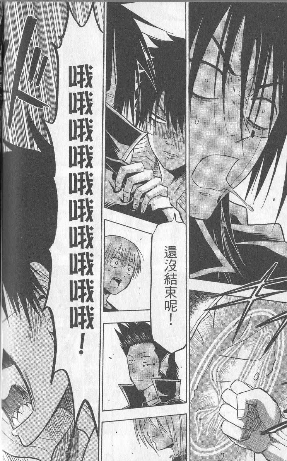 第181页