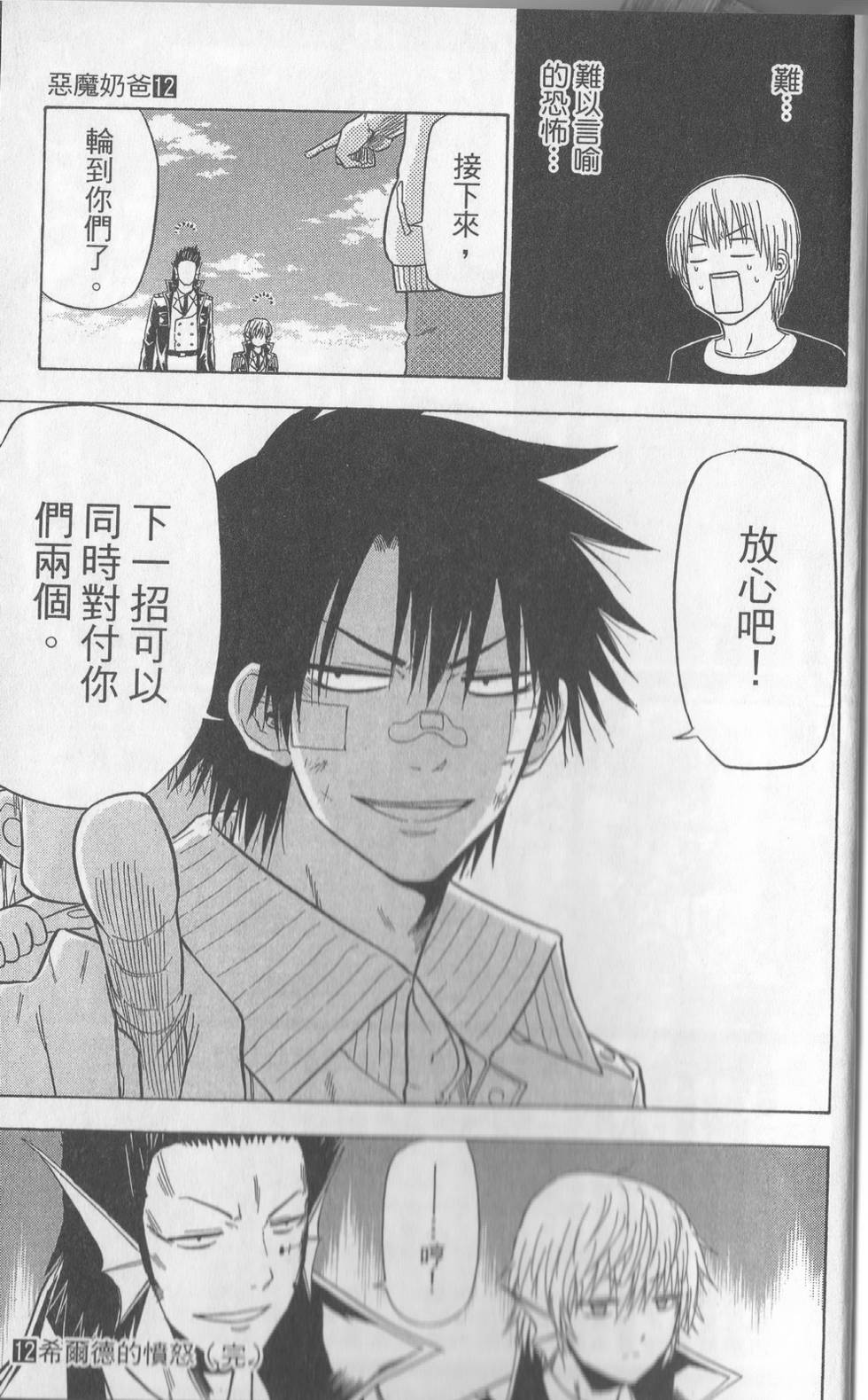 第186页