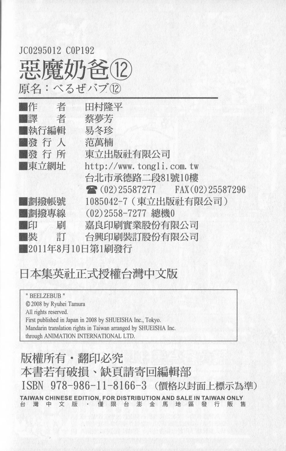 第189页