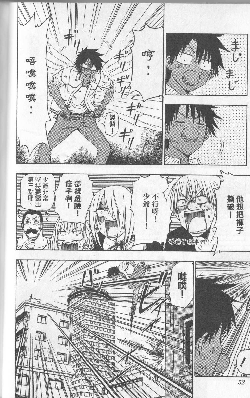 第49页