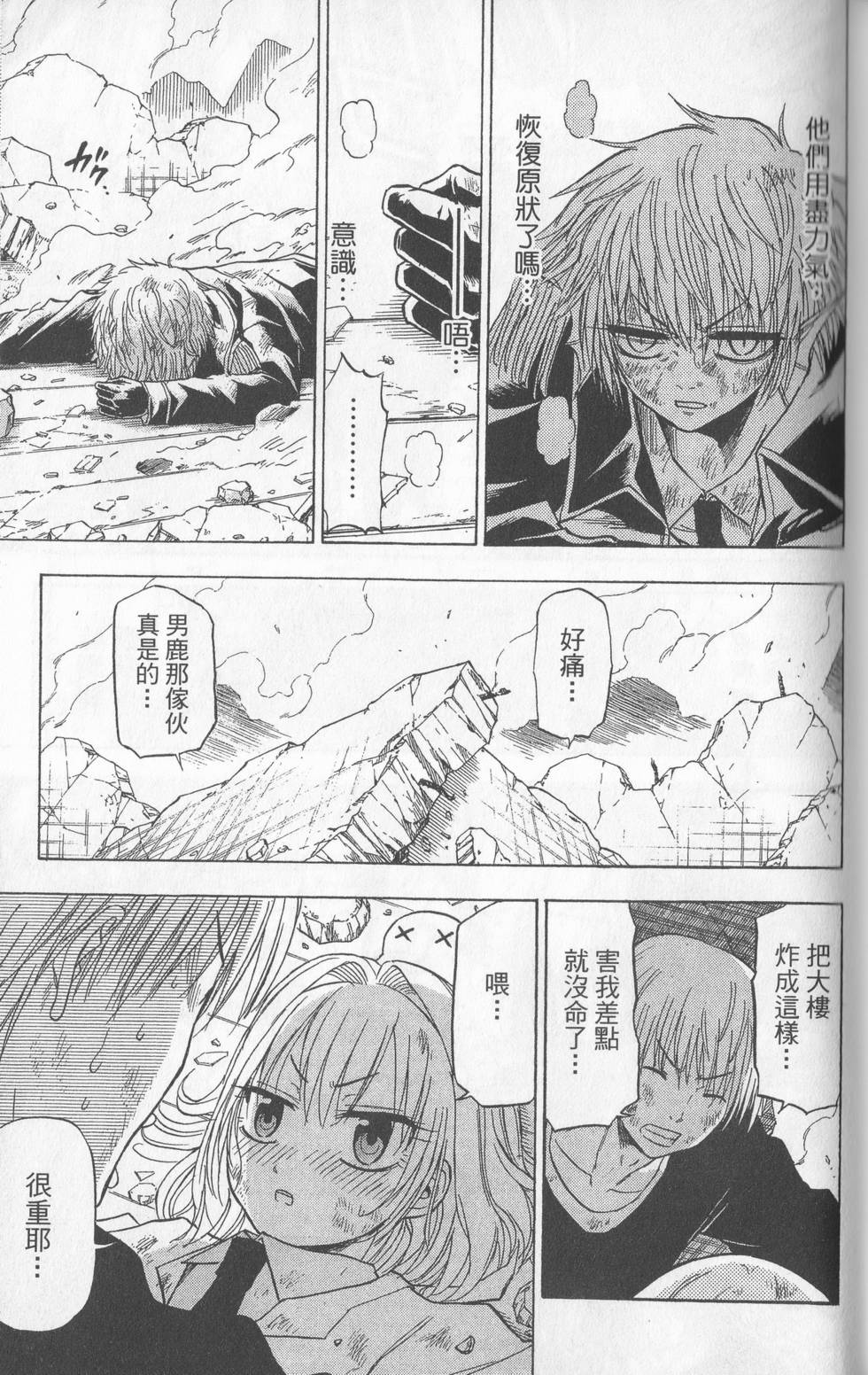 第60页