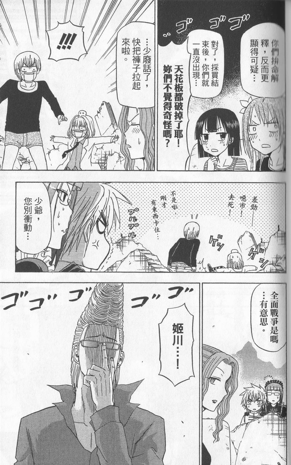 第68页