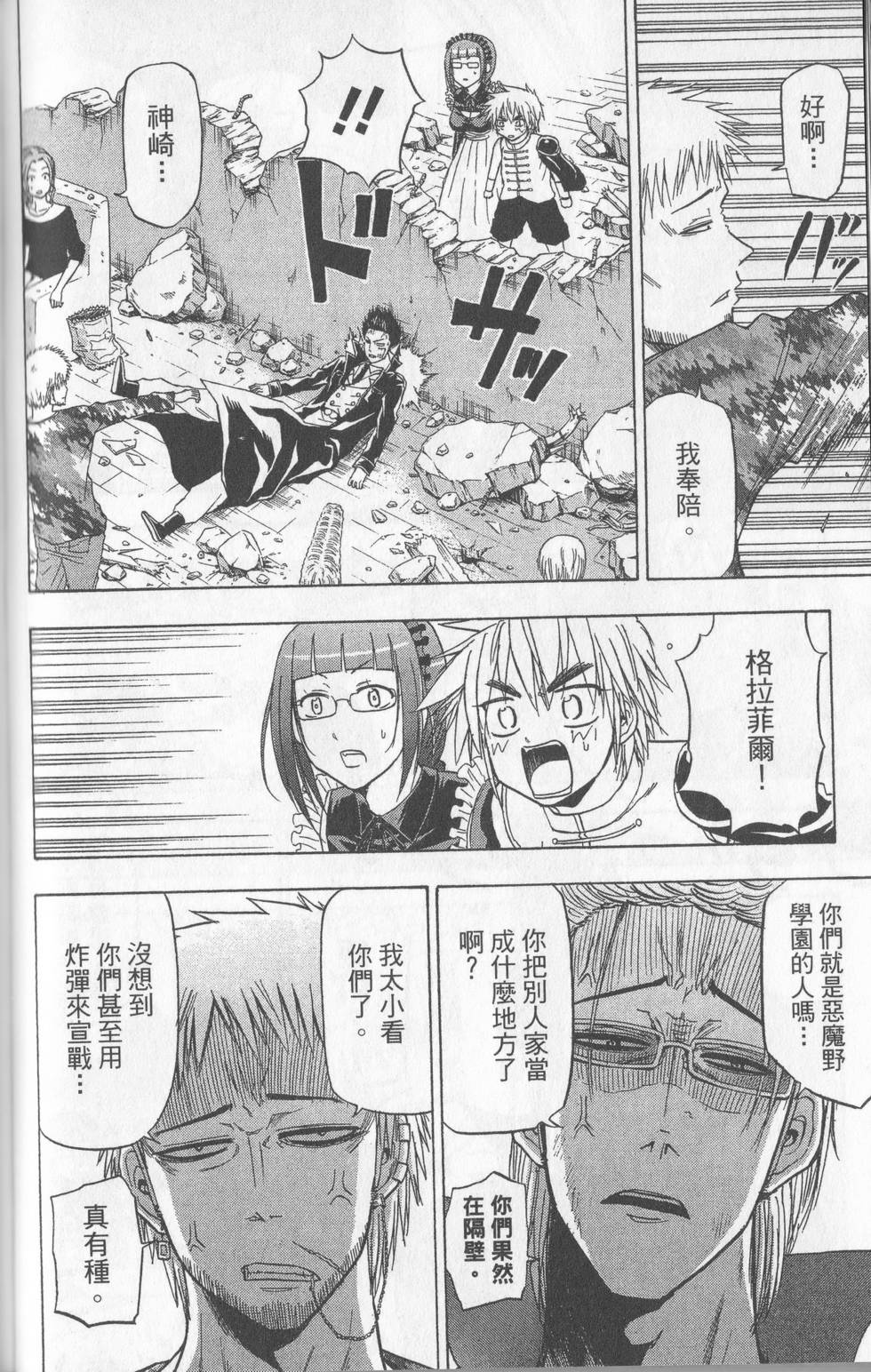 第69页