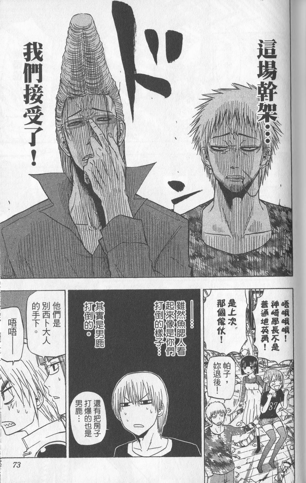 第70页
