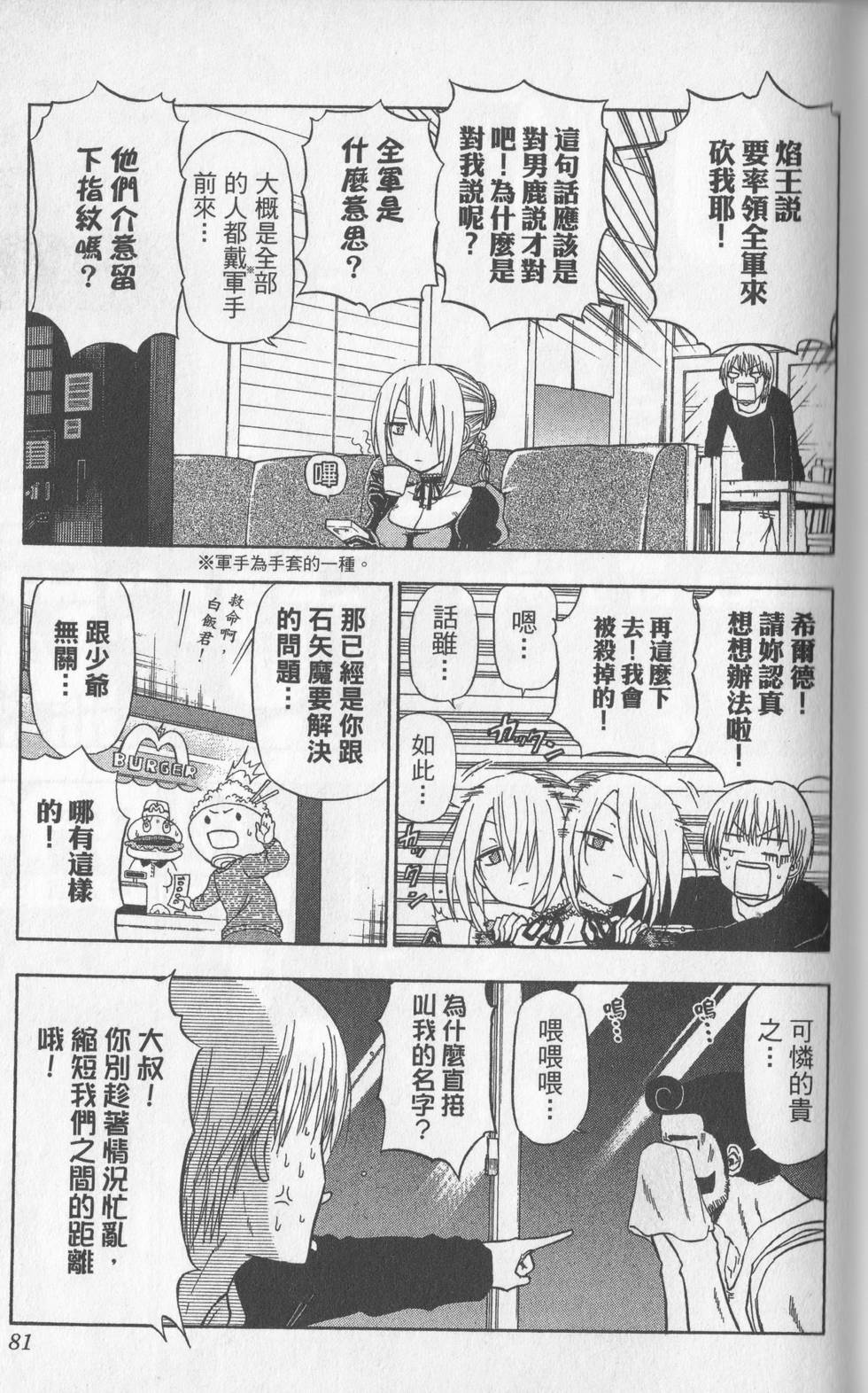 第78页