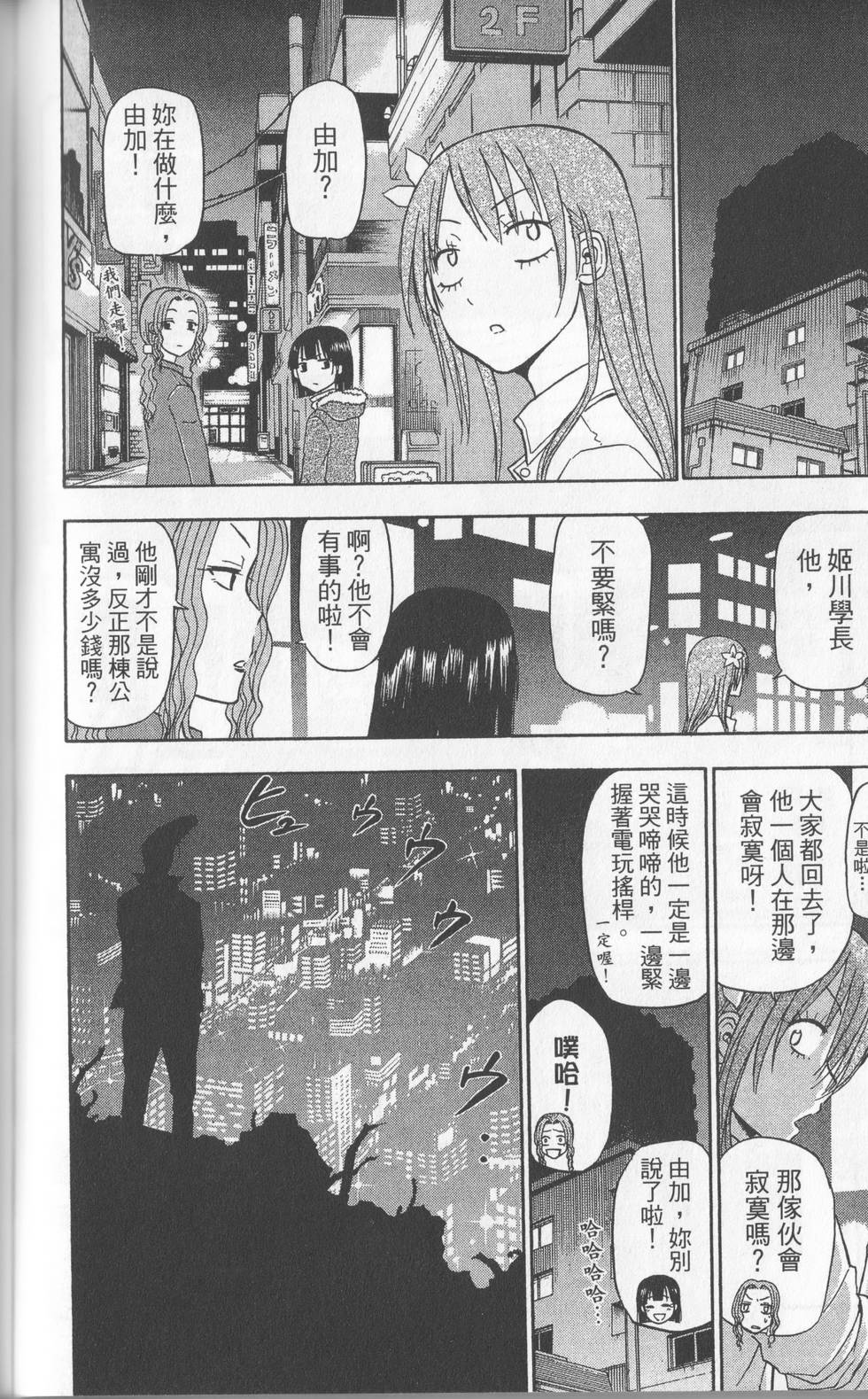 第79页