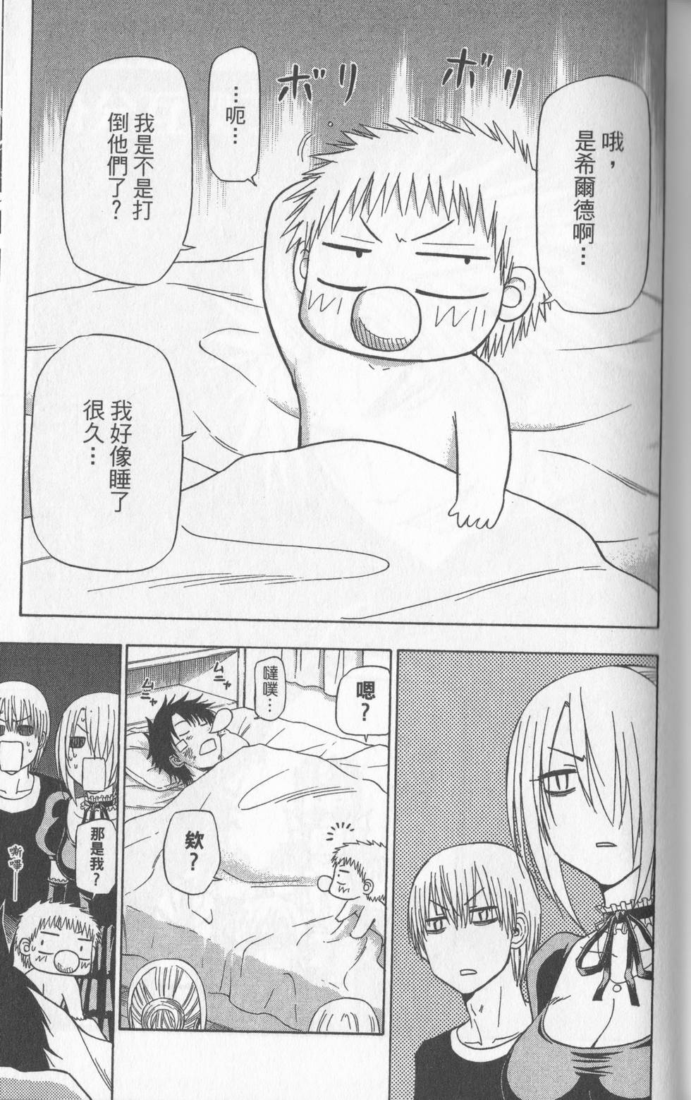 第82页