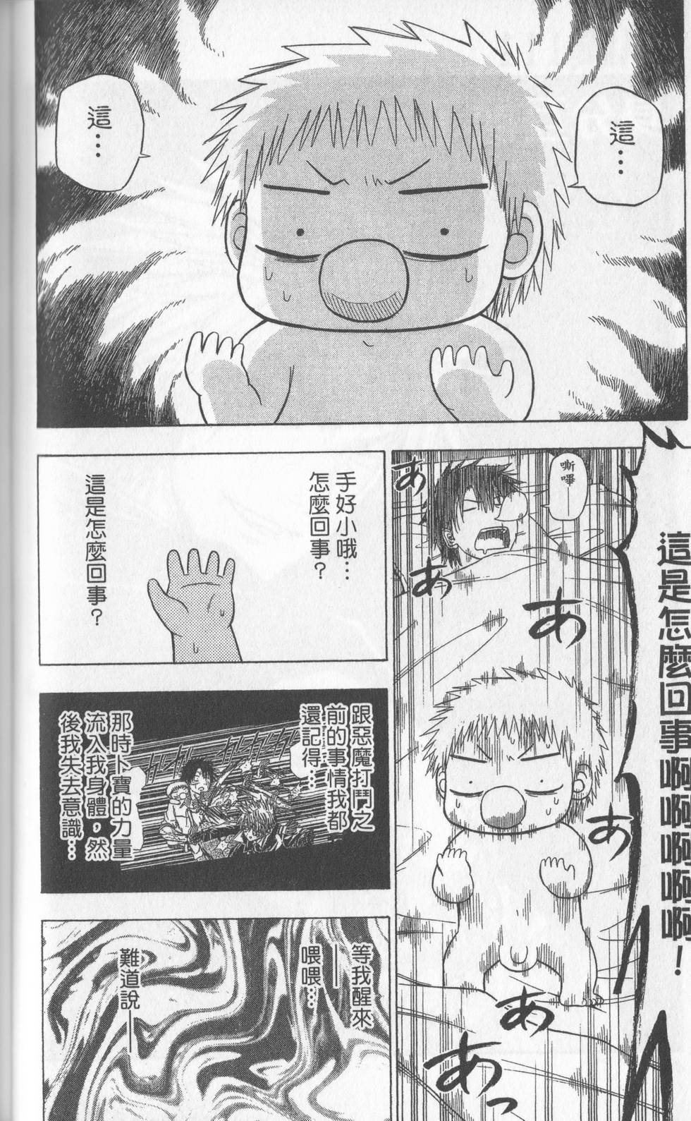 第85页