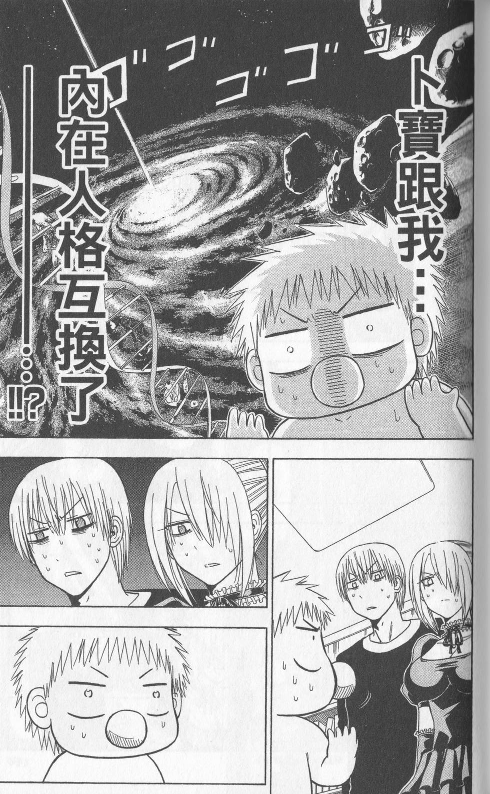 第86页