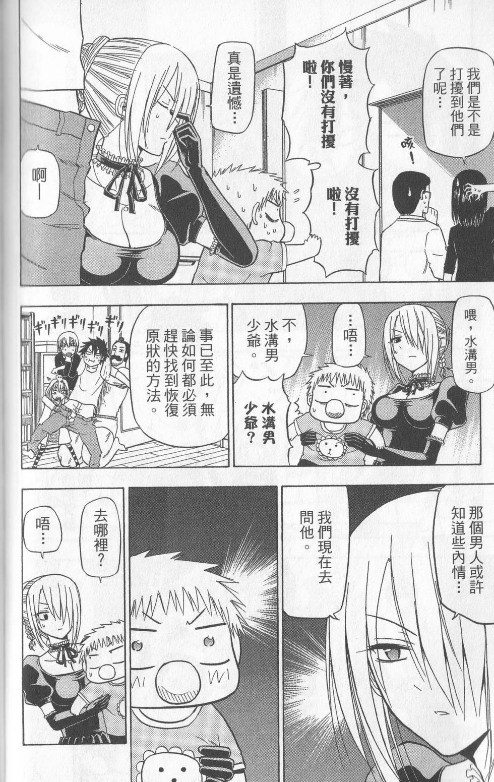 第91页