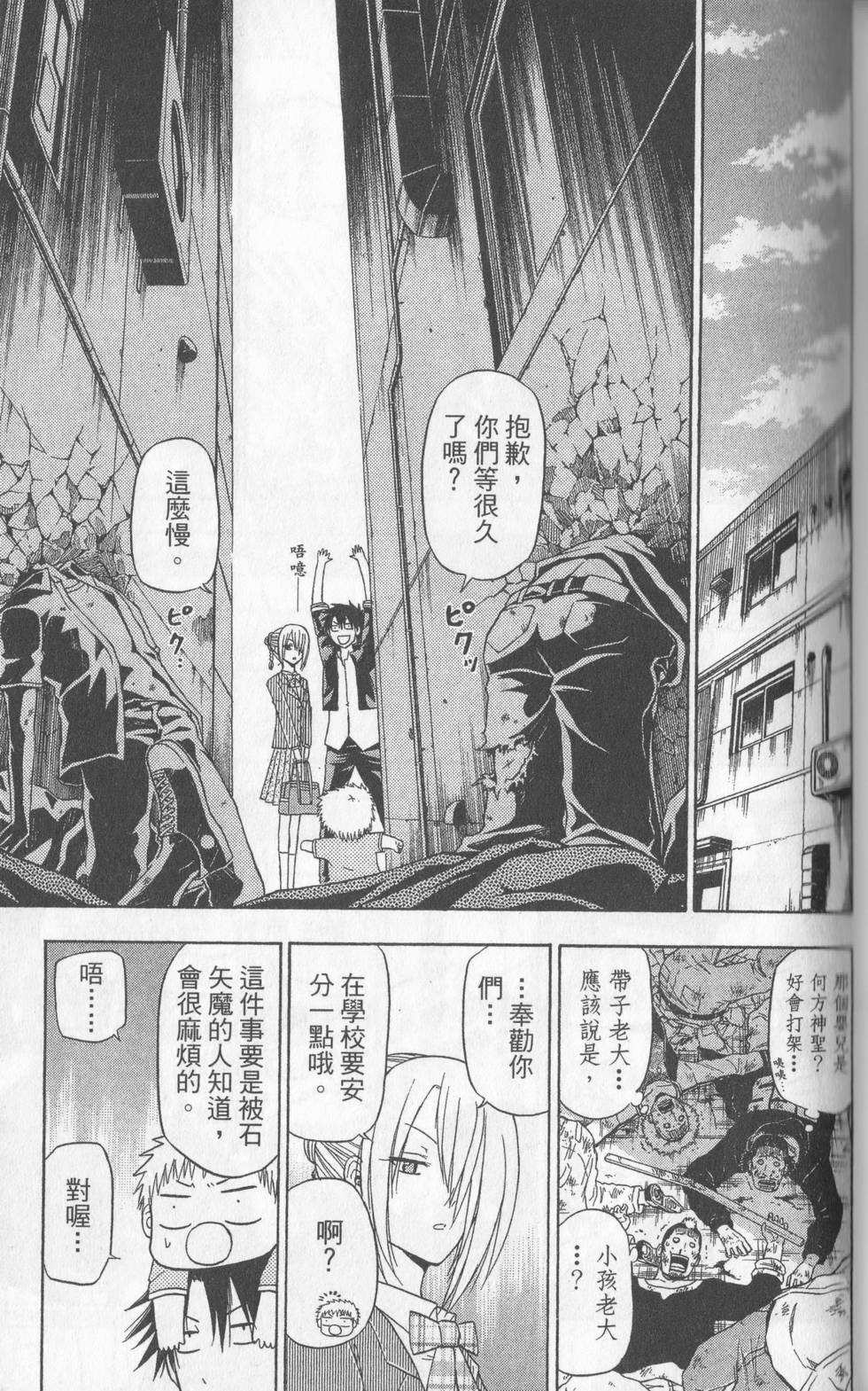 第94页