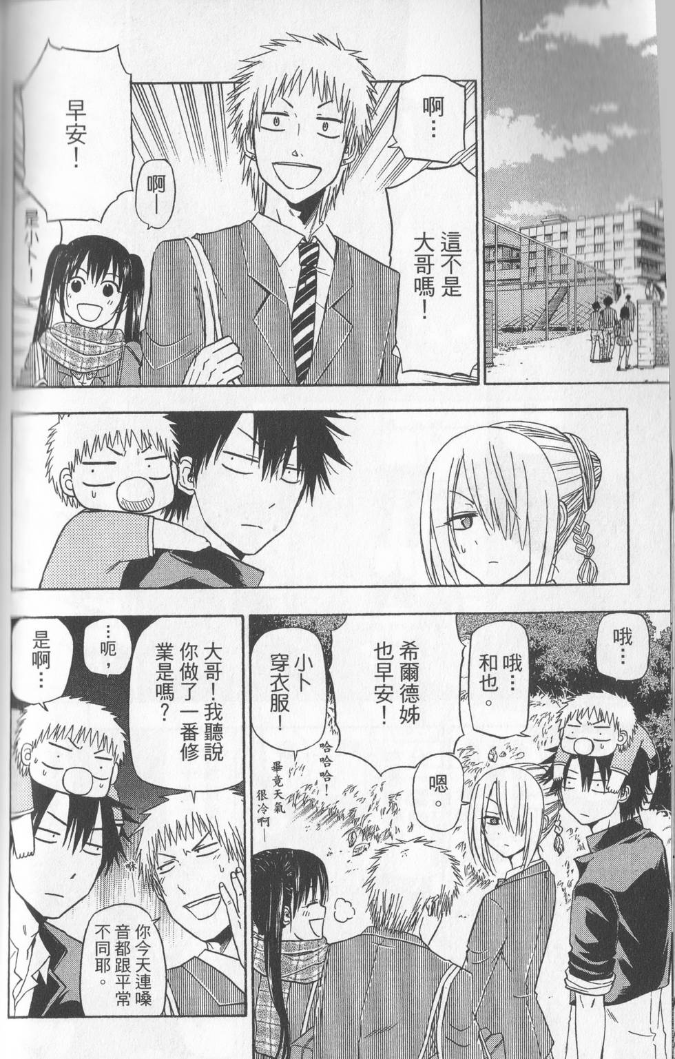 第95页
