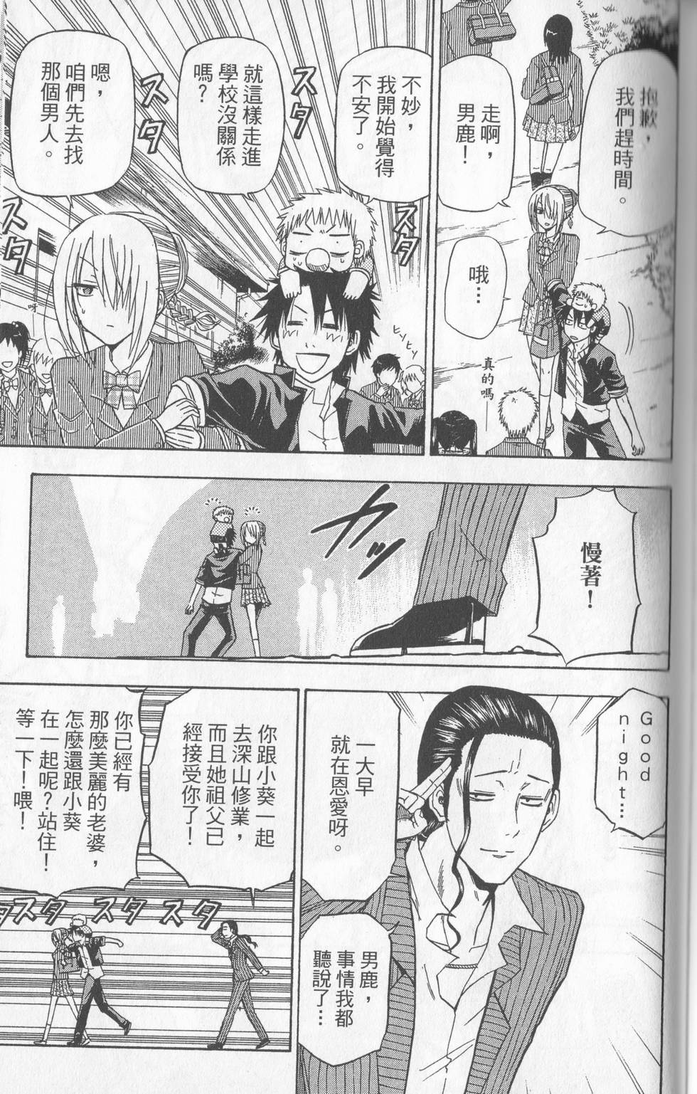第96页