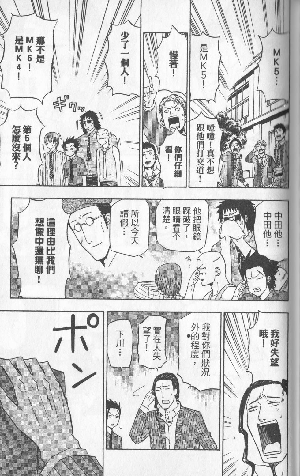 第98页