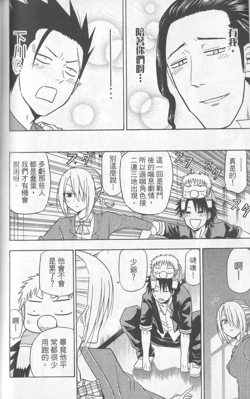 第99页