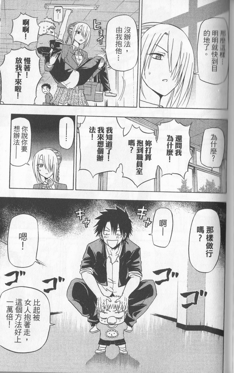 第100页