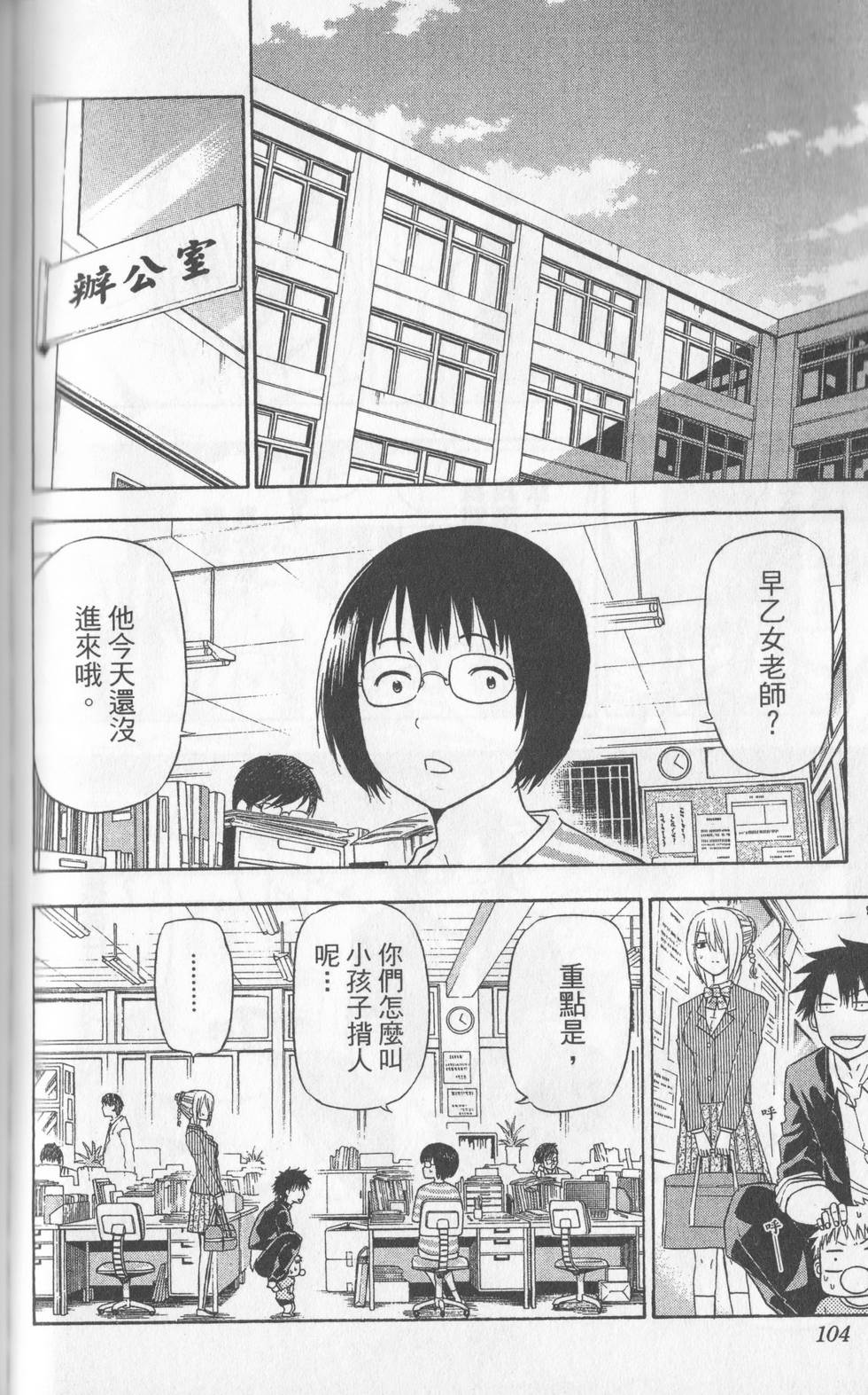 第101页
