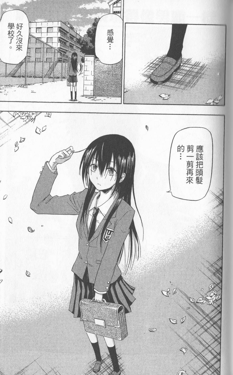 第102页