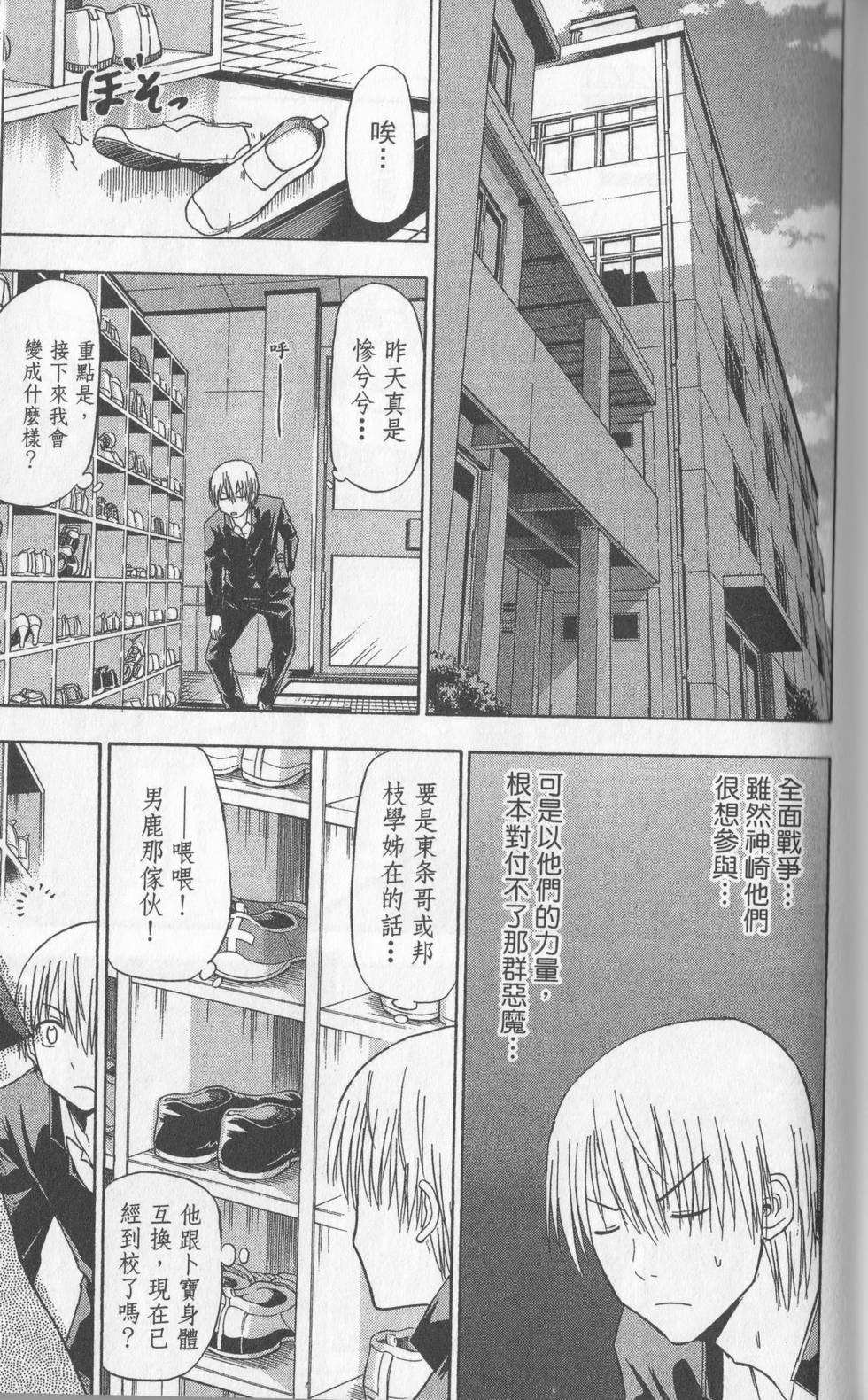 第106页