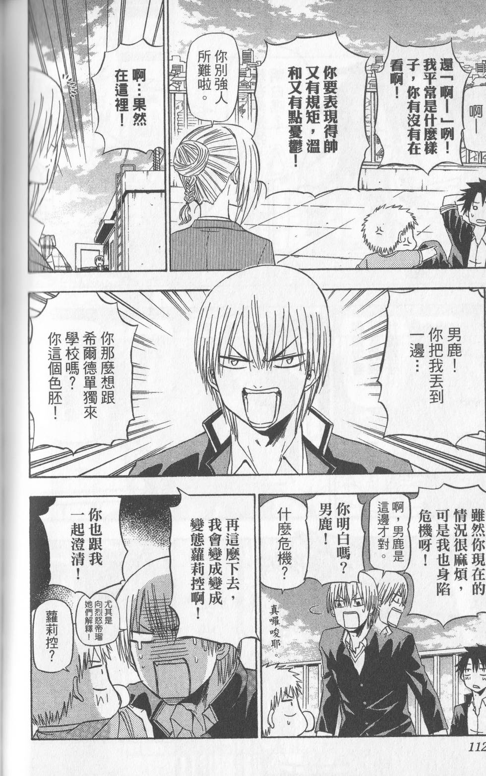 第109页