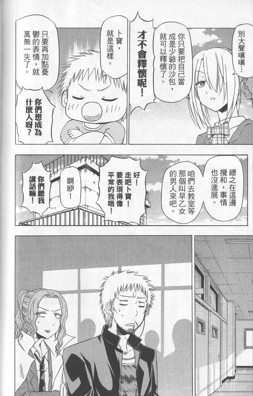 第111页