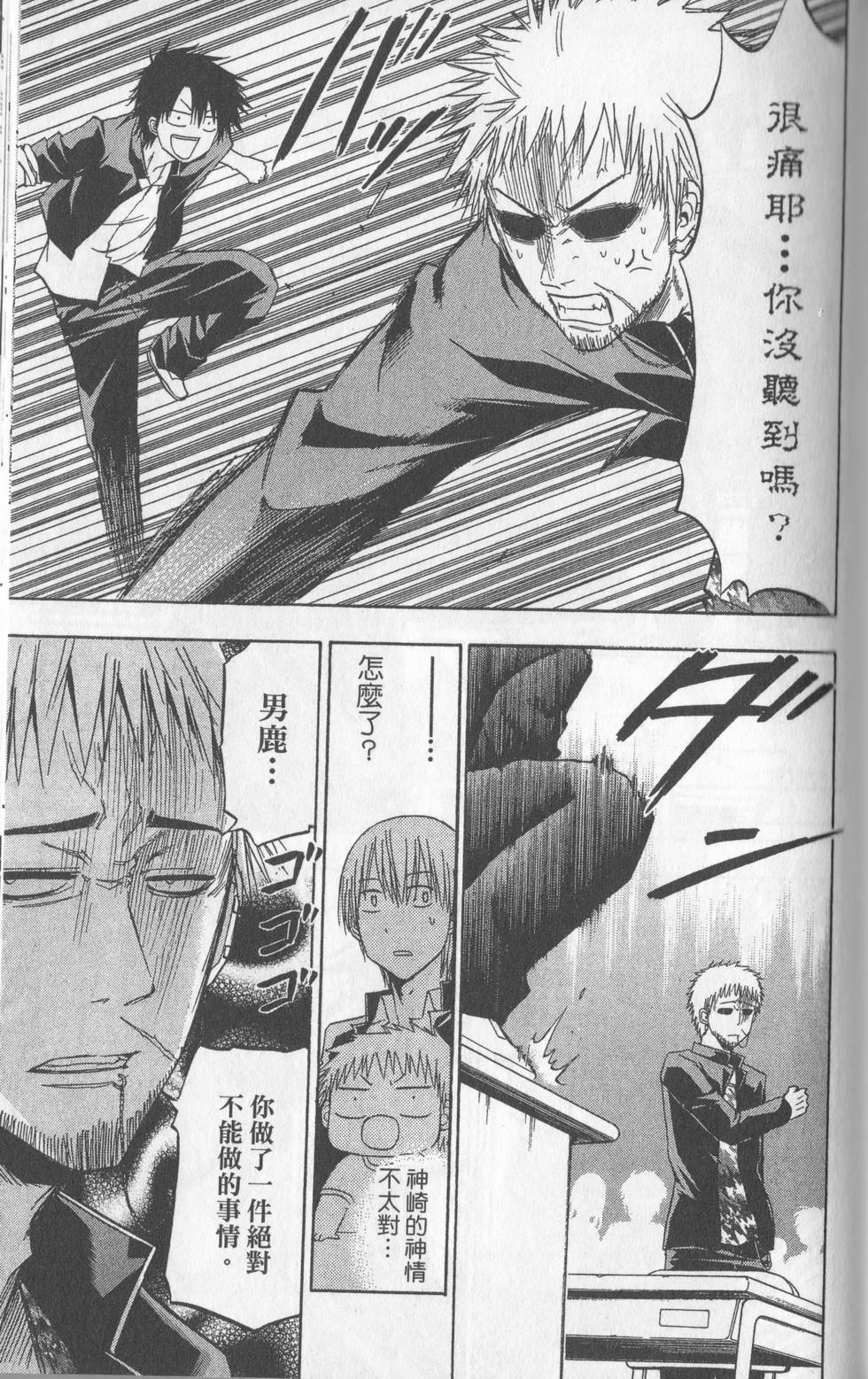 第114页