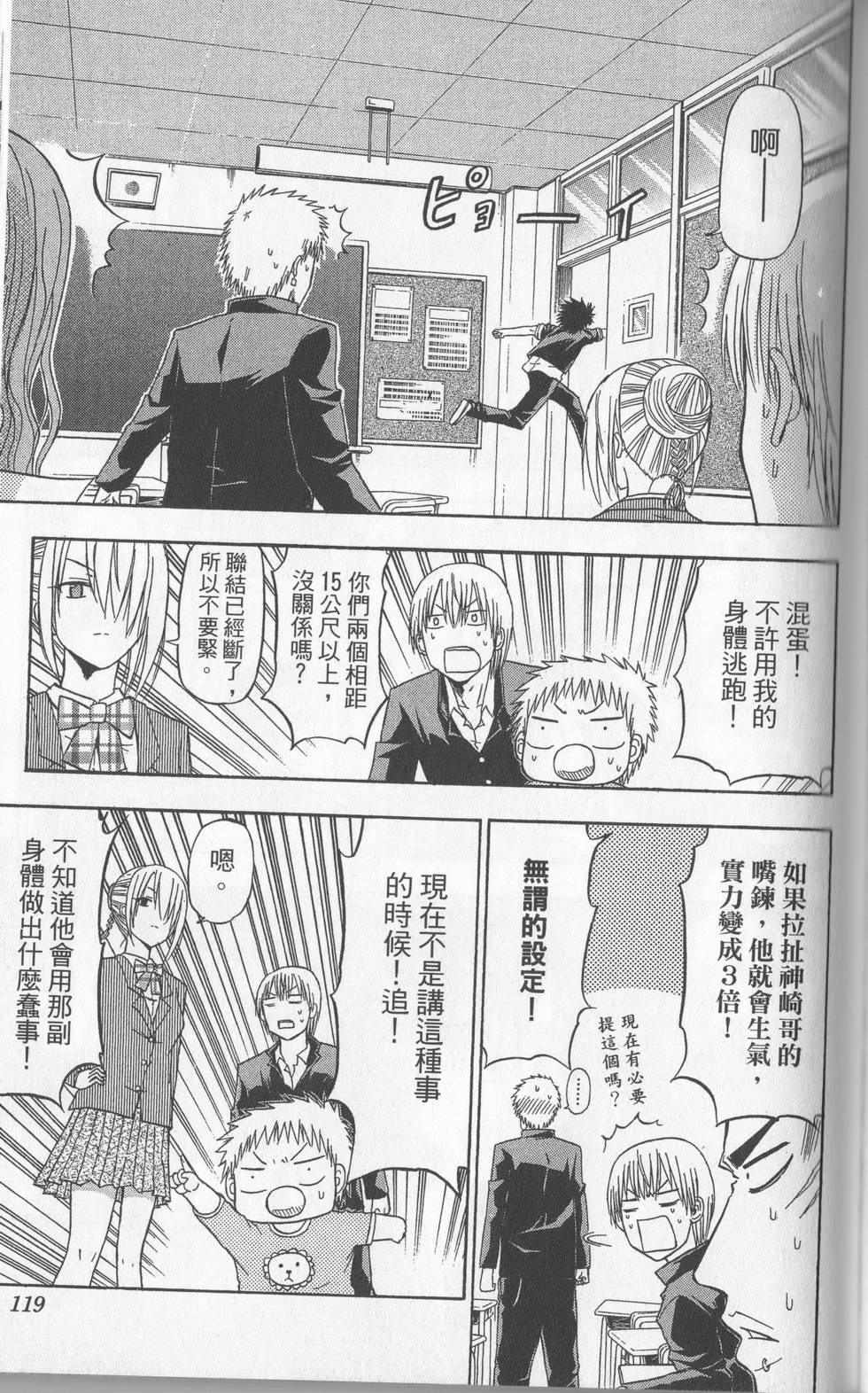 第116页