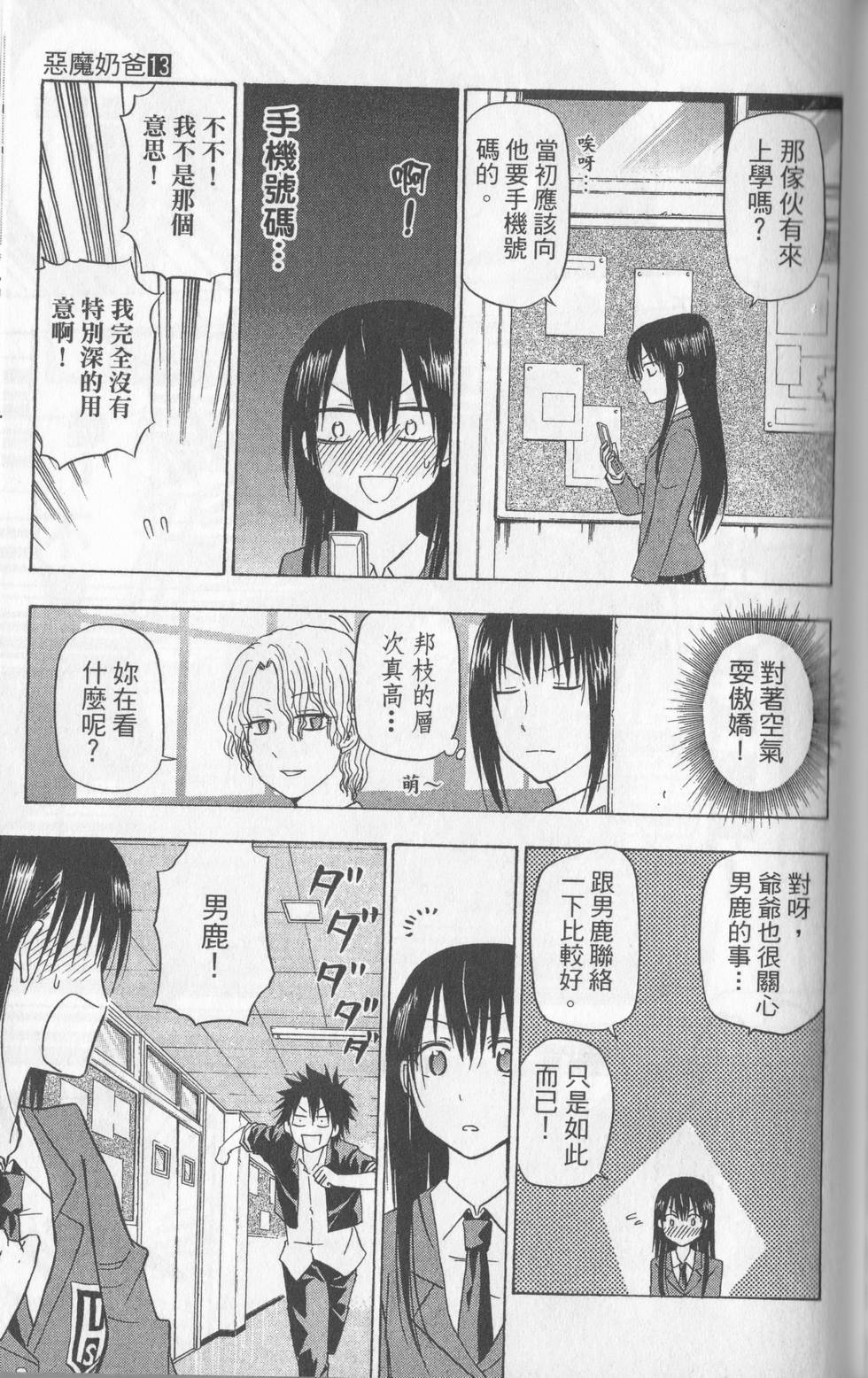第118页
