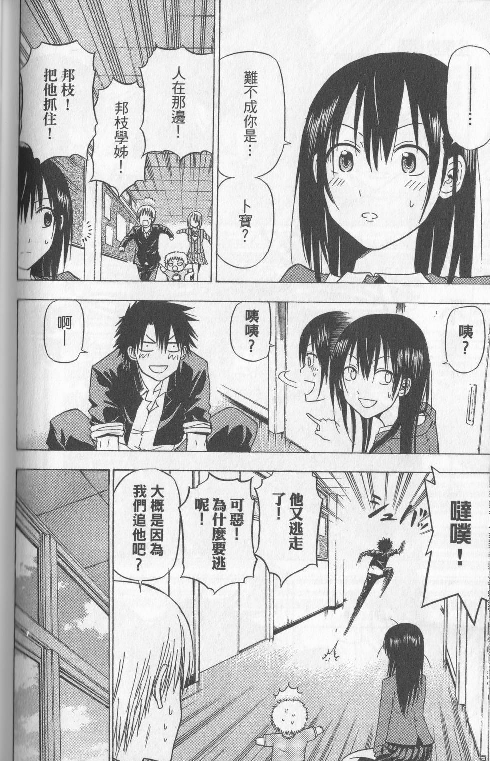 第121页
