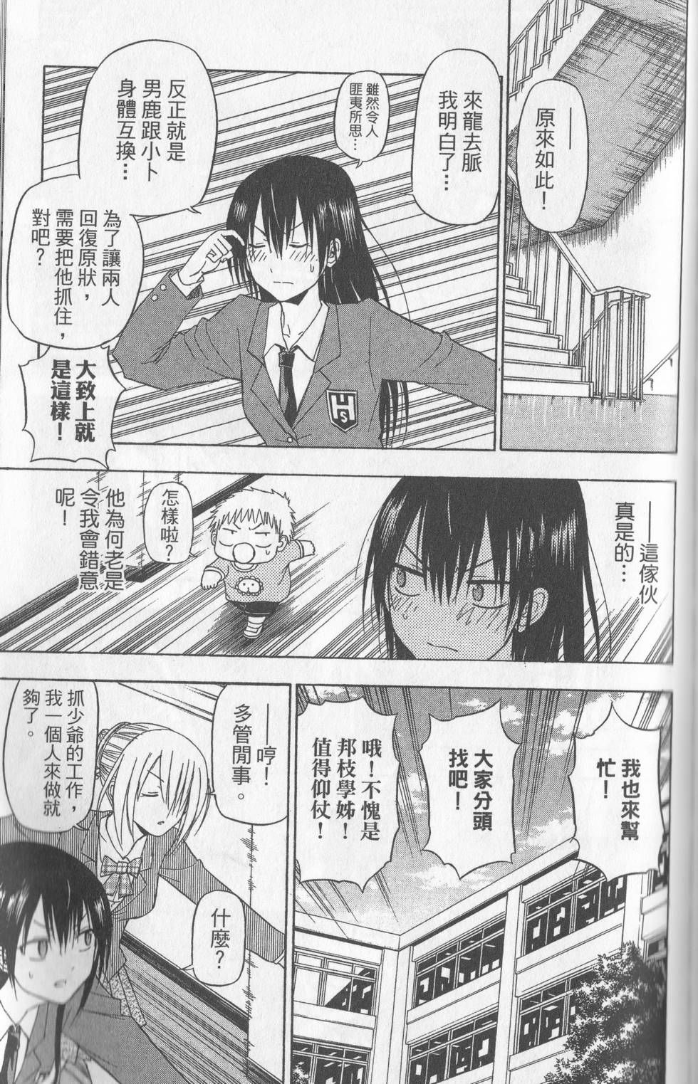 第122页