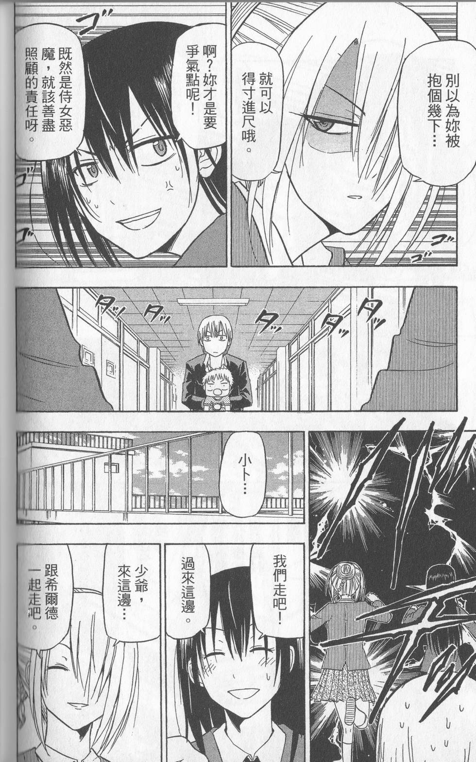 第123页