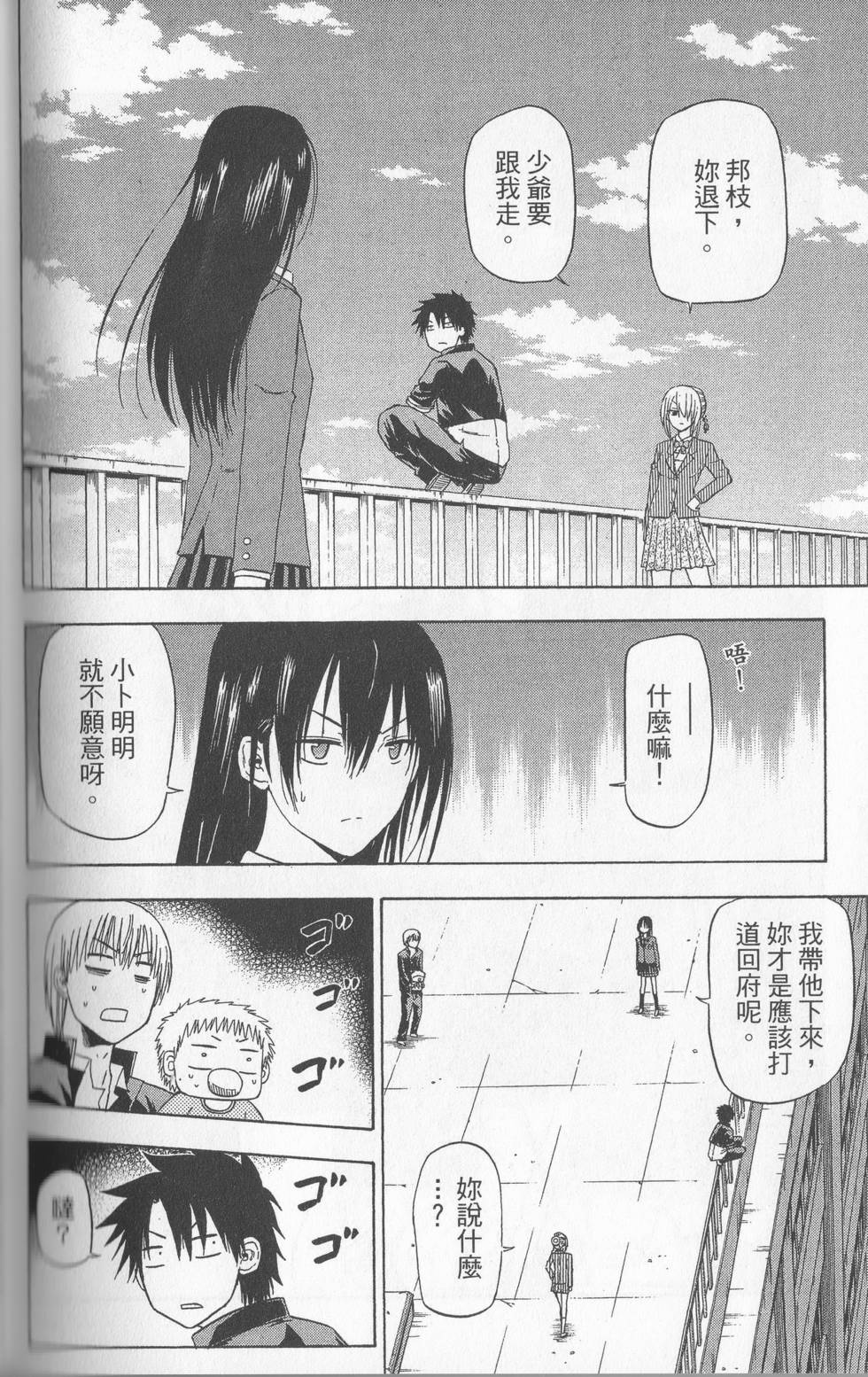 第127页
