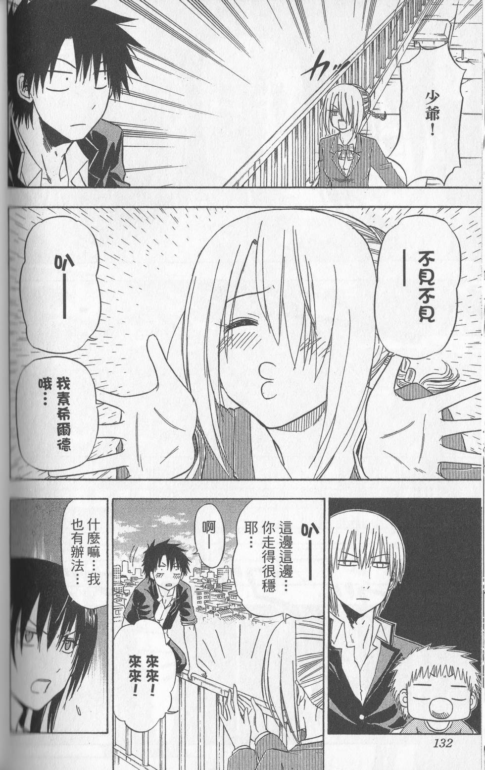 第129页