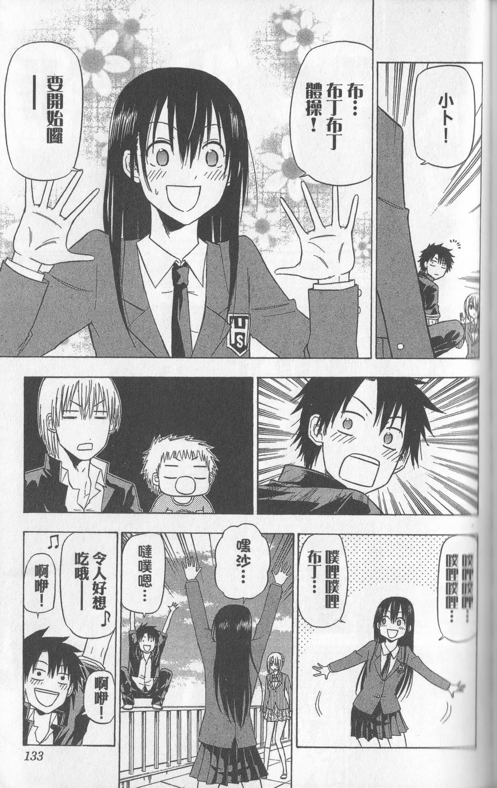 第130页