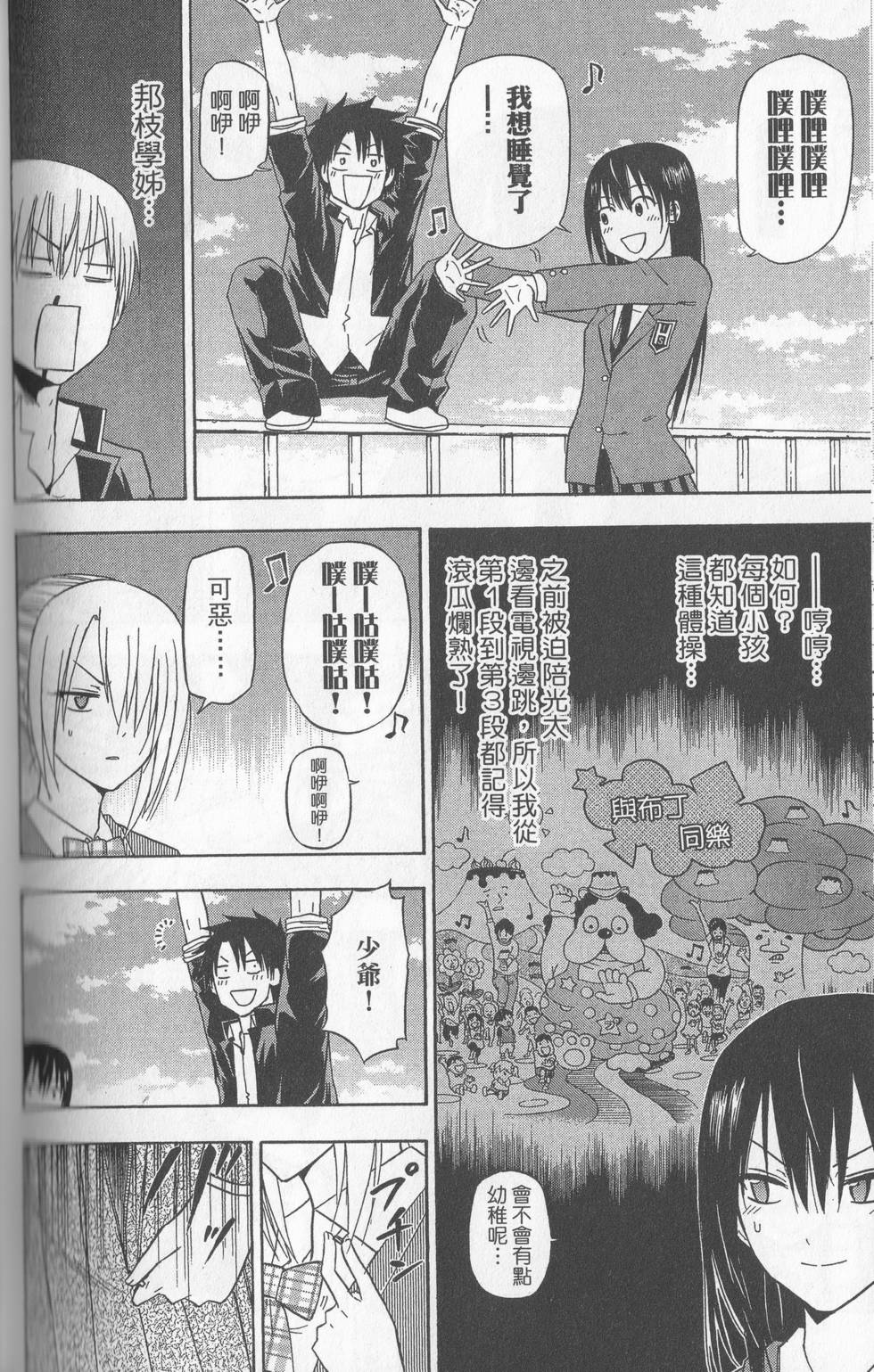 第131页