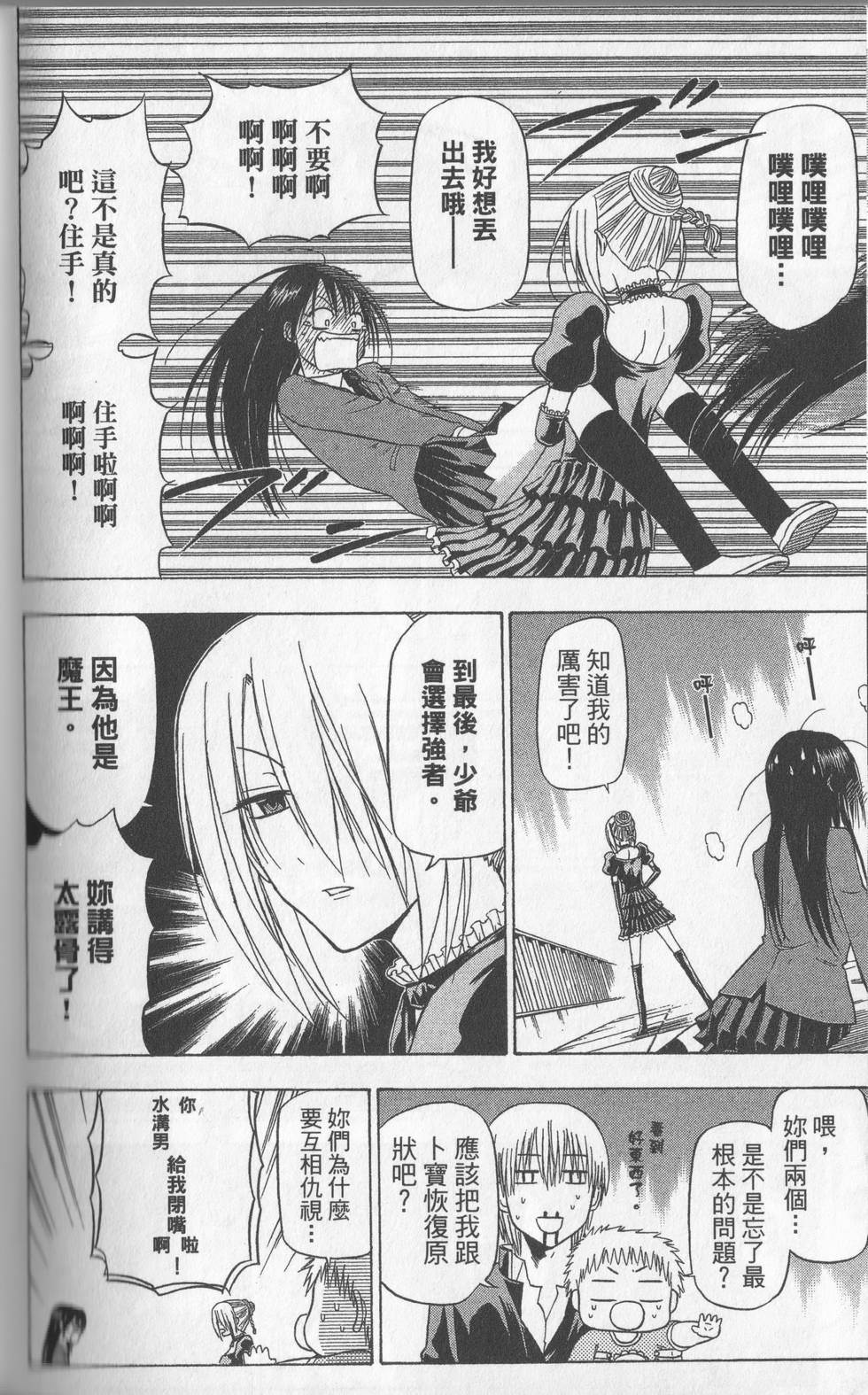 第133页