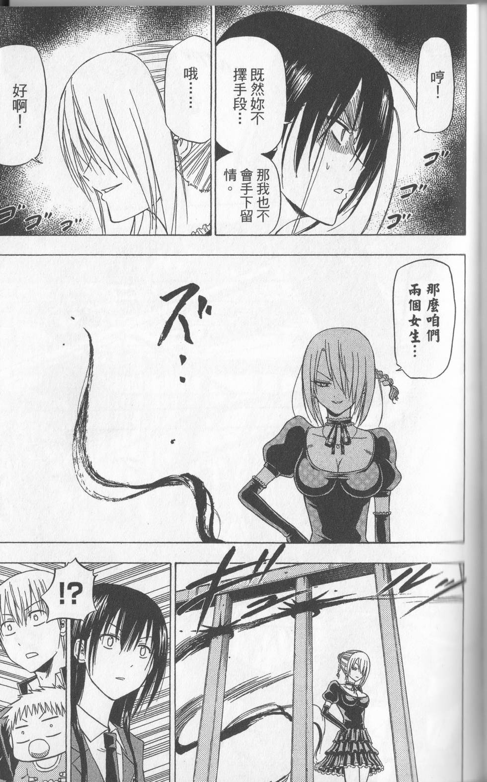 第134页