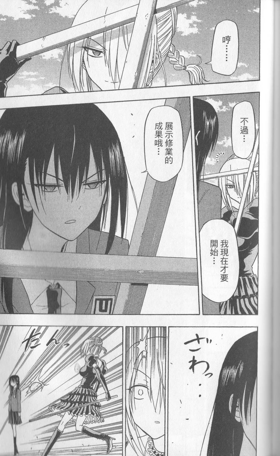 第138页