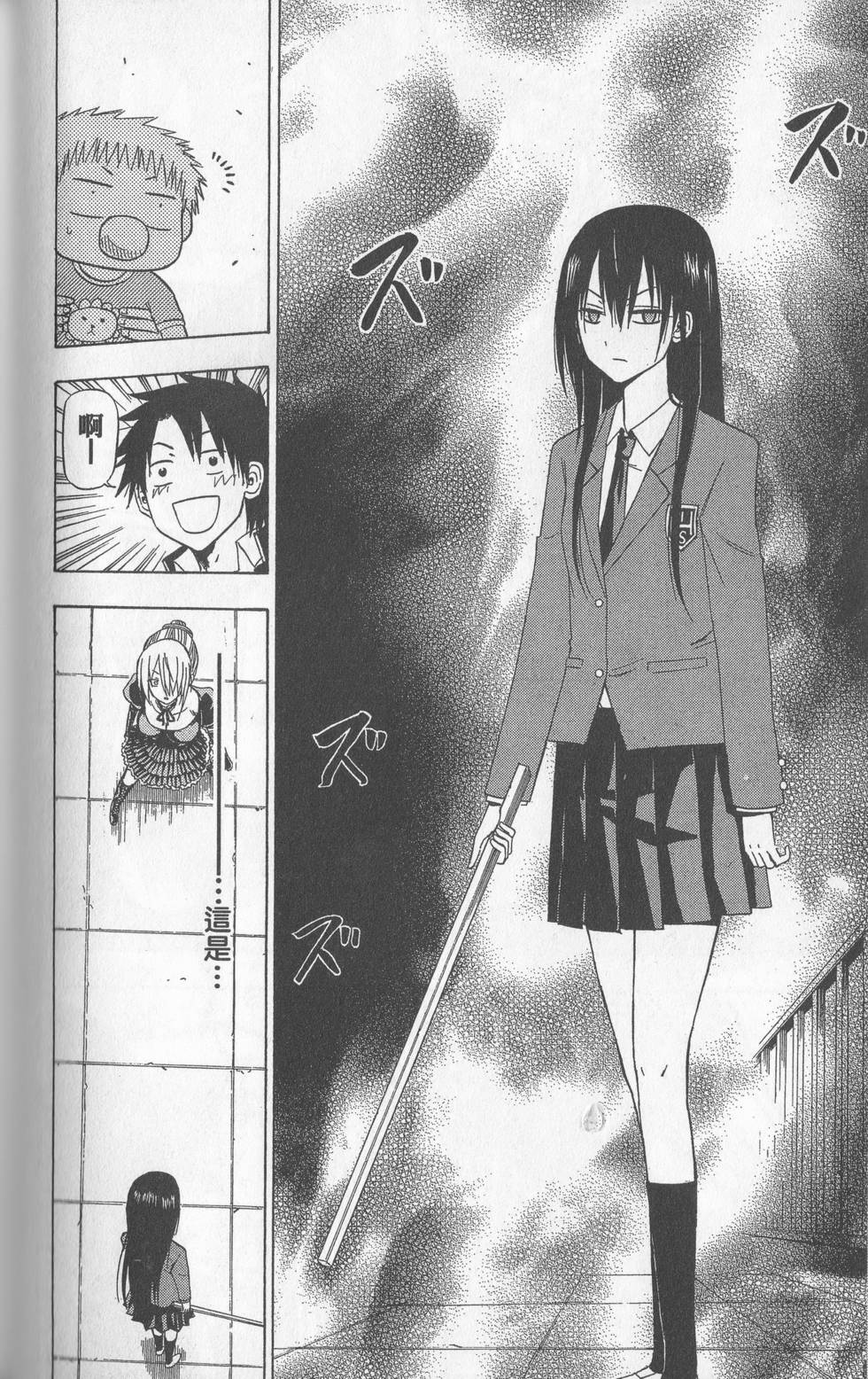 第139页