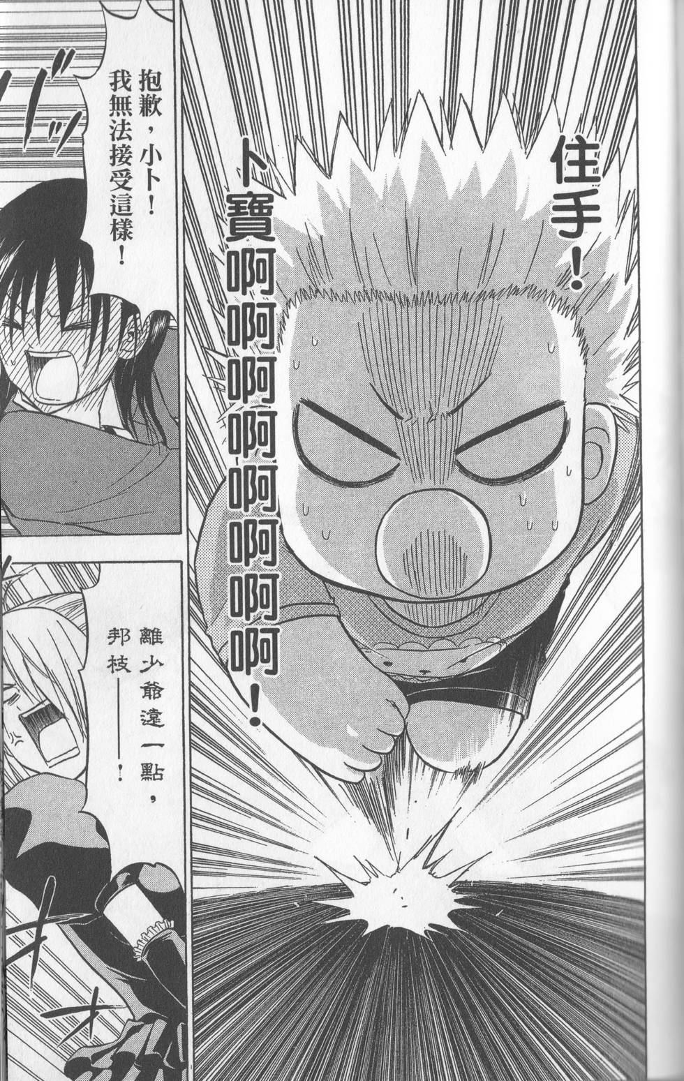 第142页