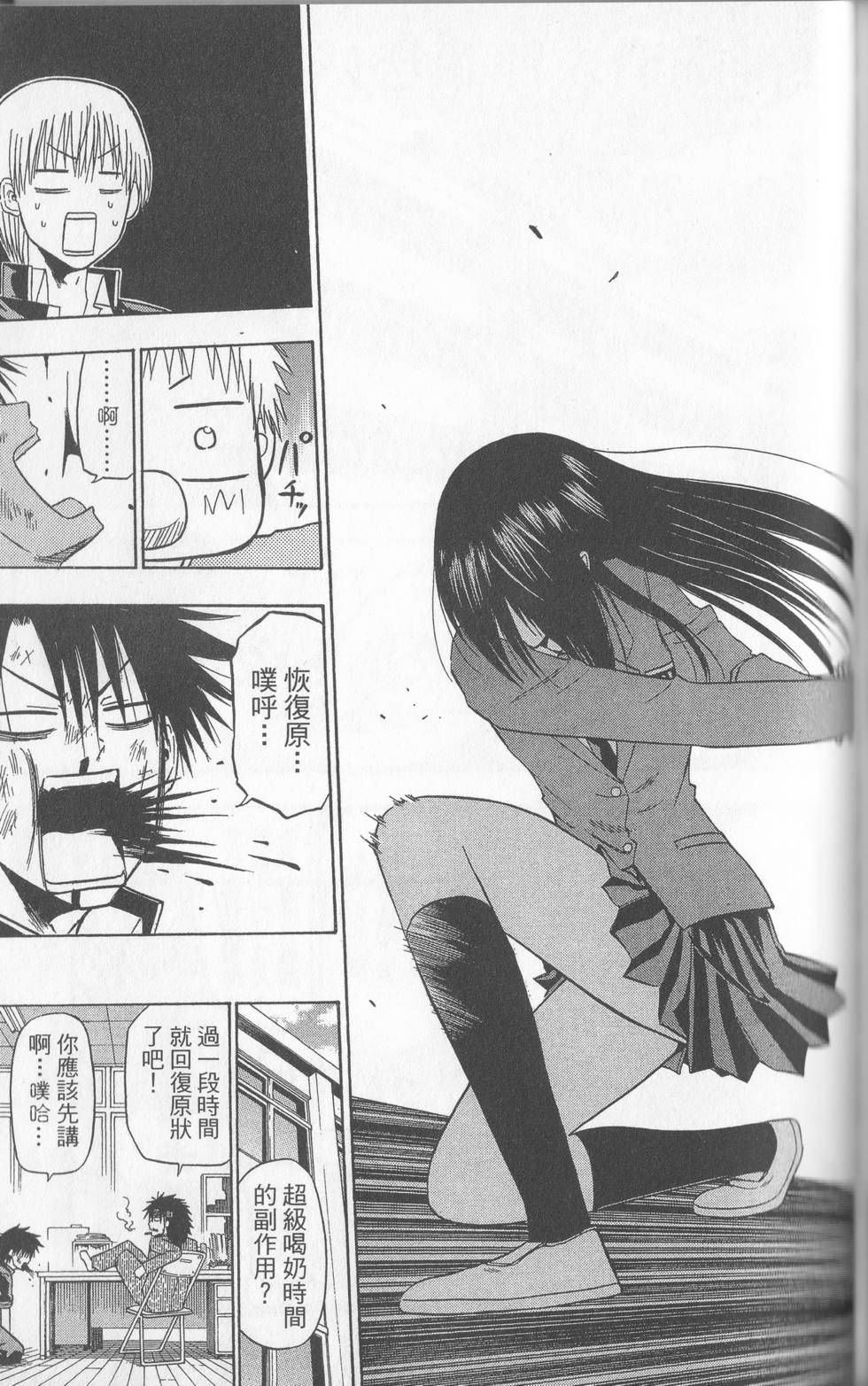 第144页