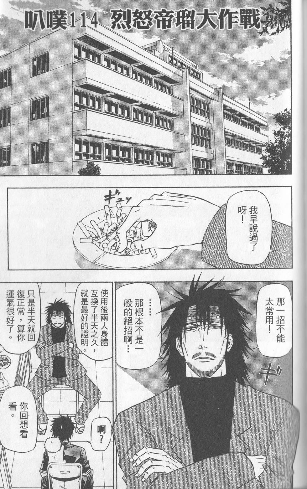 第146页
