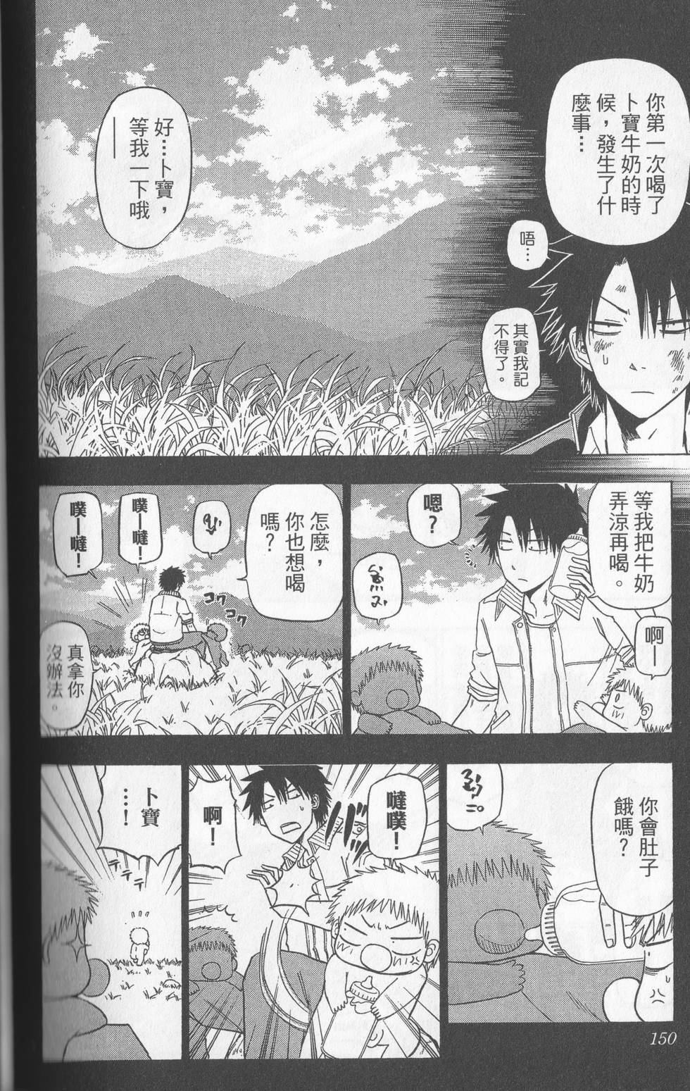 第147页