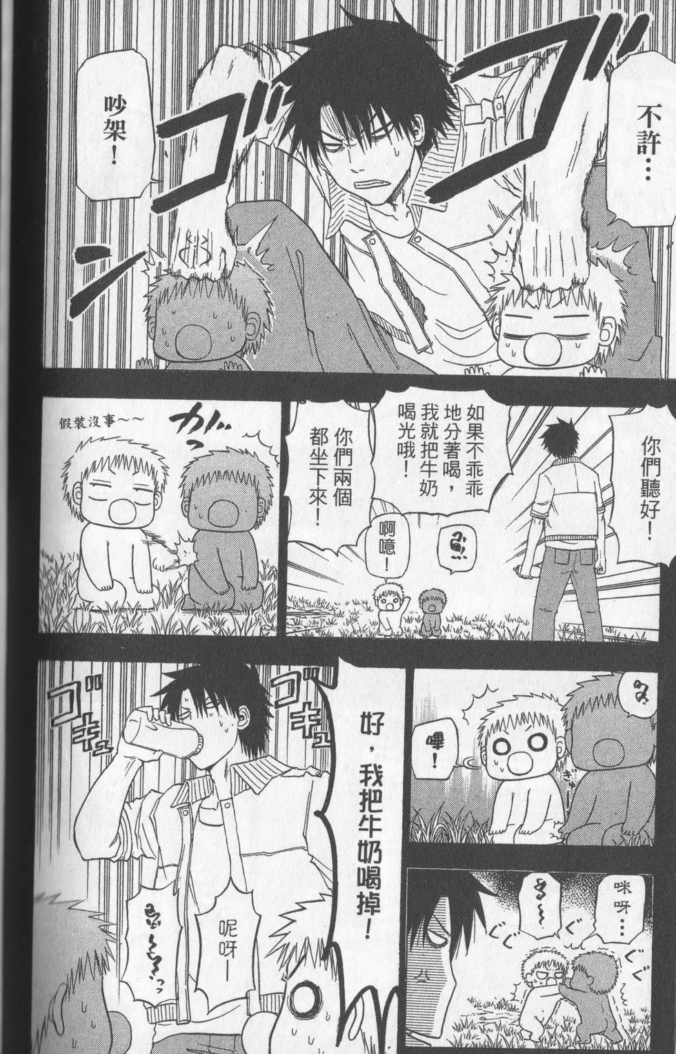 第149页