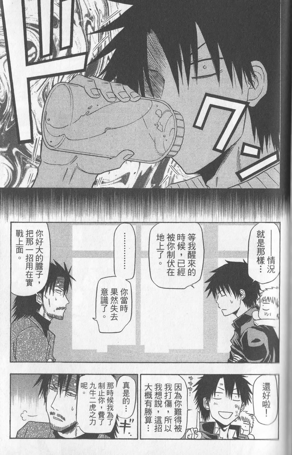 第150页