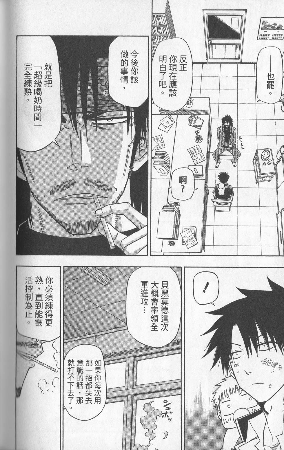 第151页